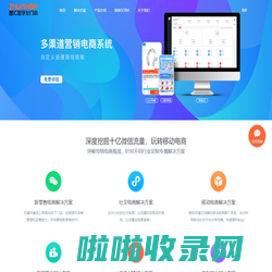 江西智汇网络科技有限公司-ZHUISHOP智汇数字化门店
