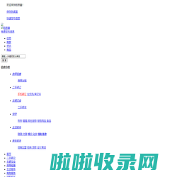 柏思曼- 重庆柏思曼科技有限公司