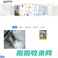 亚诺金属材料质检设备 - 铝液测氢仪,密度当量仪,铝液精炼除气机,全谱直读光谱仪,金属材料力学测试设备,金相制样设备