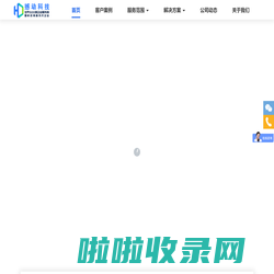 小程序软件定制开发-北京app开发公司-北京撼动科技有限公司