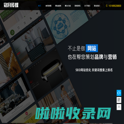 济南网站建设_济南网站制作_网站设计_seo优化_网站优化公司