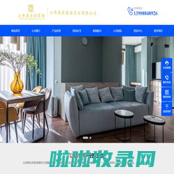 昆明全铝家具定制-铝合金家具厂家-云南秀鼎家俱实业有限公司
