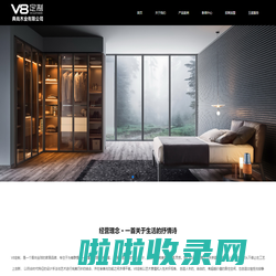 V8定制-浙江典尚木业有限公司