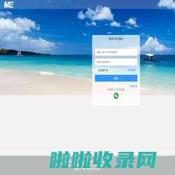 微擎 - 公众平台自助引擎 -  Powered by WE7.CC