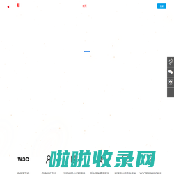 网站建设|网站开发|小程序开发|公众号开发|微信开发|APP开发|专业网站建设公司