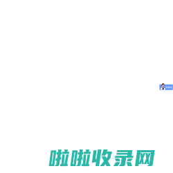 专为智能多媒体会议系统-集成商提供-会议中控系统-高清混合矩阵-深圳碧云祥