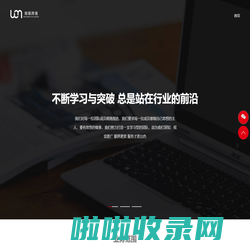 微媒跨境 官网 ptwmkj.com  |  独立站SAAS系统  |  AB跳转轮训系统  |  海外信用卡收款通道  |  斗篷Cloak系统  |  最专业的特货独立站服务商