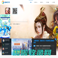 蜂巢游戏—快乐游戏 快乐生活（gamecomb.com）