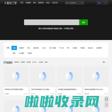 素材之家-素材之家素材库高端设计素材网【53326资料网】