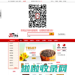 丁老头-安徽丁氏食品工贸有限公司 - 购物商城 Powered by Hishop