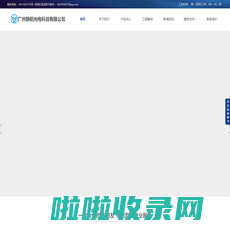 广州静阳光电科技有限公司