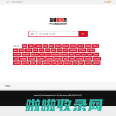 优质企业服务平台-品牌商务网