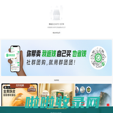 深圳壹号综合实践教育集团有限公司