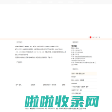 深圳市精玉诚玩具礼品有限公司官方网站