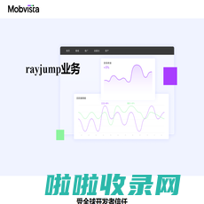 汇量科技rayjump业务