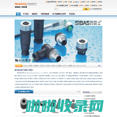 HARTING,ILME,Sibas,Amphenol连接器,塑胶五金_南京诺金电气有限公司_Nanjing Nowking Electric Co,Ltd