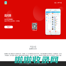 趣闲赚APP下载 - 官网