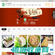 豆腐加盟_豆制品加盟店_豆腐坊加盟连锁品牌-彭大顺现磨豆腐坊