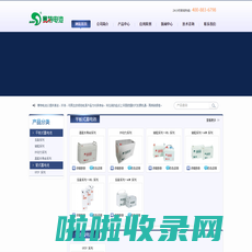赛特蓄电池 - 福建赛特电池（中国）有限公司