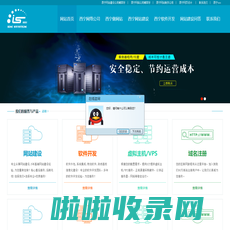 西宁做网站,西宁网络公司,西宁网站建设-西宁专业网络公司|青海云起网络科技有限公司！