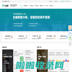 江阴外贸谷歌推广-()词条创建-google竞价广告-网站建设开发公司@云小度