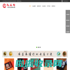 广州时尚创意小礼品定制公司，高端商务礼品批发采购和实用促销礼品供应厂家_广州礼开祺礼品定制公司