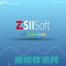 Sii软件-走向世界的CMS与移动应用云平台|逐浪软件旗下_Siisoft.com中国