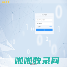 长沙亮点云网络科技有限公司