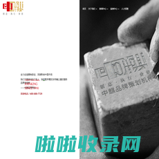 长春品牌营销策划,企业宣传片制作,品牌形象设计 - 中麒影视官网