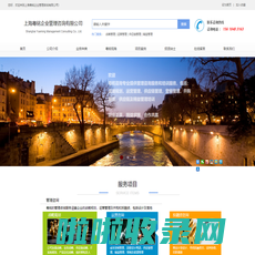 管理咨询，培训课程，供应链管理，精益管理, 上海粤铭企业管理咨询有限公司