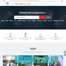 网站建设_seo推广_赣州网站建设_赣州seo推广 - 风筝网络公司