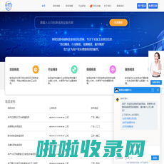 制项宝 | zhixiangbao001.com