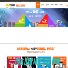 苏州网站建设-SEO优化排名-抖音短视频运营-网络推广公司-【金蝌蚪】