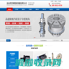 德国POKOLM刀具_CRonus克诺斯SK高速刀把_昆山普科姆精密机械有限公司