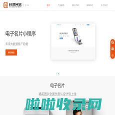 科鸿网络-助力为个人或企业通过软件产品获得更多资源！