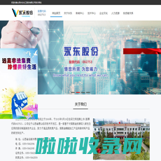 山西永东化工股份有限公司——[www.sxydhg.com] 秉承关公忠诚信义之精神 吹响民族炭黑工业之号角