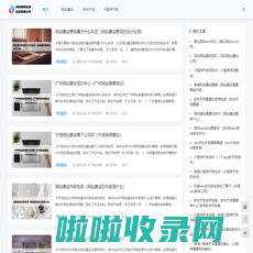 河南建晖信息技术有限公司 - 河南建晖信息技术有限公司