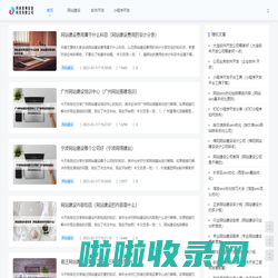 河南保帅信息科技有限公司