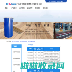 京极盛官网,京极盛,木工胶,木皮胶,PUR热熔胶,聚氨酯,封边胶,平贴胶,包覆胶，PUR热熔胶在未来会更加普遍