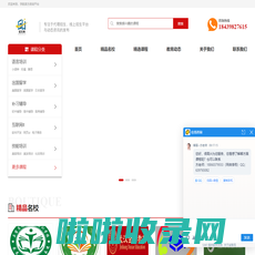 网络代理招生平台-教育培训机构-专注于教育培训信息服务-冠文网