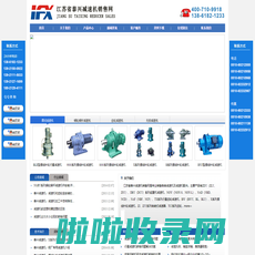 减速机,泰兴减速机-江苏省泰兴减速机销售网