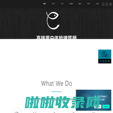 广州正经点网络科技有限公司公司简介网站