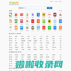 hao32自媒体导航 - 新媒体常用工具导航