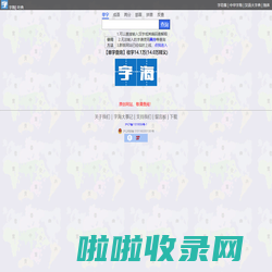 字海网，叶典网：收字14万，囊括VsHx字海,康熙字典,汉语大字典,现代汉语词典,unicode系列全部汉字,成语词典,辞典,VsGo成语大字典,中华字海