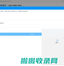 合肥公务员考试培训_安徽公务员考试培训_合肥公务员面试辅导机构_安徽相对面教育