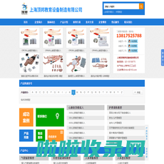 心肺复苏模拟人_心肺复苏人体模型_医学教学模型:上海顶邦教育制造设备有限公司