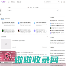 sora教程网 - 免费AI智能教程 - 网站导航视频学习网|畅客达