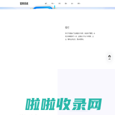 网站首页 | 极付-黑龙江省极付科技有限公司