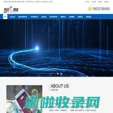 石家庄微信小程序开发-app软件系统-crm系统开发__石家庄创合网络技术有限公司