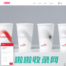 COBD山林意造品牌设计-深圳Vi设计公司-logo设计公司-画册设计-品牌升级设计-标识标牌设计--COBD山林意造品牌设计